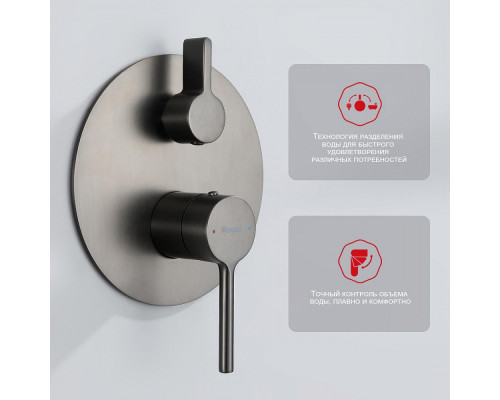 Душевая система Raglo R20.27.09 для ванны и душа встраиваемая на 3 режима излив поворотный 20 см, графит