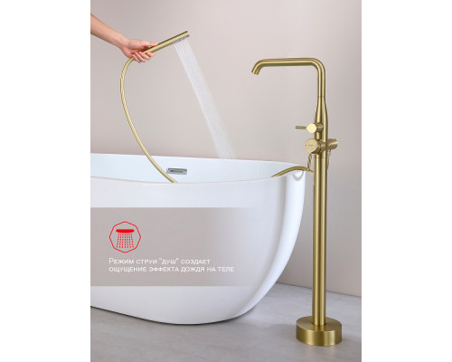 Смеситель Raglo R20.33.03 для ванны напольный монолитный, сатин золотой