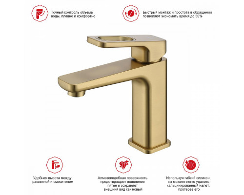 Смеситель Raglo R51.10.03 для раковины монолитный, сатин золотой