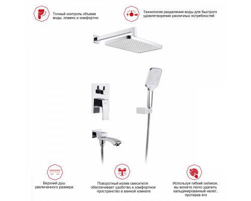 Душевая система Raglo R01.27 для ванны и душа встраиваемая на 3 режима излив поворотный 20 см, хром