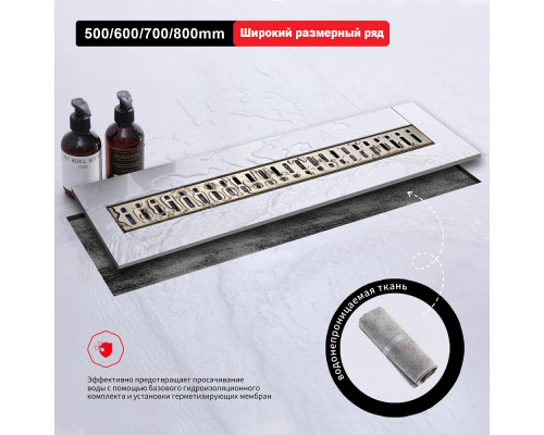 Душевой трап Raglo R650.70.03 700мм, нержавеющая сталь, сатин золотой