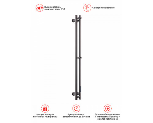 Полотенцесушитель электрический RAGLO R350.11.09 настенный сенсорный узкий с терморегулятором , графит