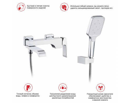 Смеситель Raglo R02.30 для ванны и душа настенный излив поворотный 15 см, хром