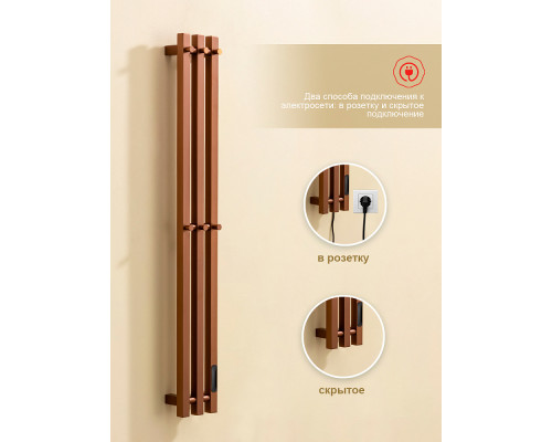 Полотенцесушитель электрический RAGLO R350.17.33 настенный сенсорный узкий с терморегулятором , матовая медь