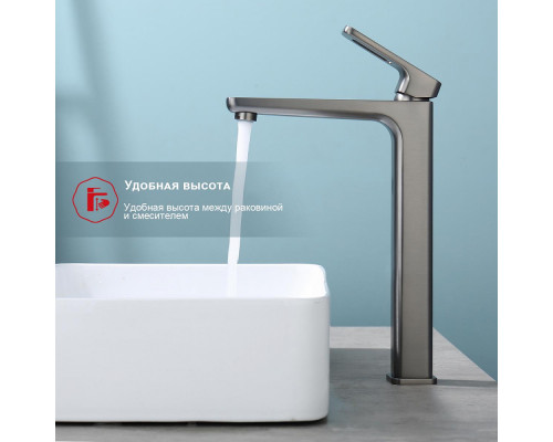 Смеситель Raglo R51.15.09 для раковины высокий монолитный, графит