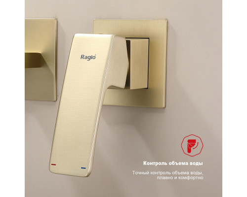 Смеситель Raglo R02.11.03 для раковины встраиваемый монолитный, сатин золотой