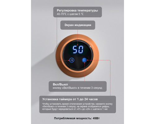 Полотенцесушитель электрический RAGLO R350.52.33 встраиваемый сенсорный с терморегулятором , матовая медь