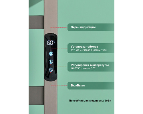 Полотенцесушитель электрический RAGLO R350.02.09 настенный сенсорный с терморегулятором , графит