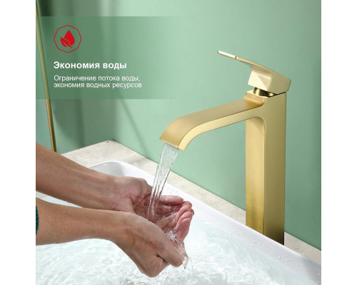 Смеситель Raglo R02.15.03 для раковины высокий монолитный, сатин золотой