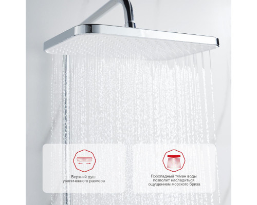 Душевая система Raglo R30.24 для ванны и душа излив поворотный 15 см, хром