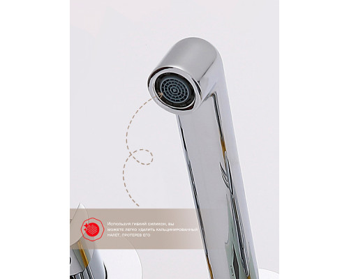 Смеситель Raglo R20.32 для ванны и душа встраиваемый излив монолитный 20 см, хром