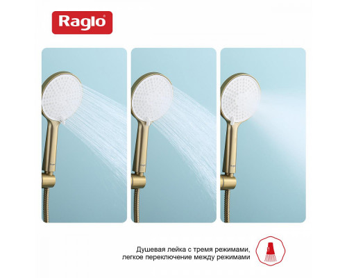 Лейка душевая Raglo R450.50.03 3-х режимная круглая пластик/силикон, Сатин золотой