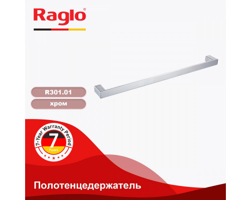 полотенцедержатель Raglo R301.01 одинарный 60 см,хром