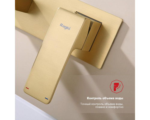 Смеситель Raglo R01.11.03 для раковины встраиваемый монолитный, сатин золотой