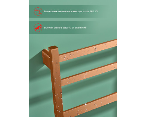 Полотенцесушитель электрический RAGLO R350.02.33 настенный сенсорный с терморегулятором , матовая медь