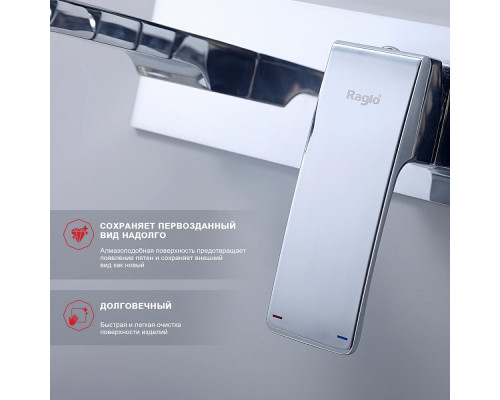 Смеситель Raglo R01.11 для раковины встраиваемый монолитный, хром