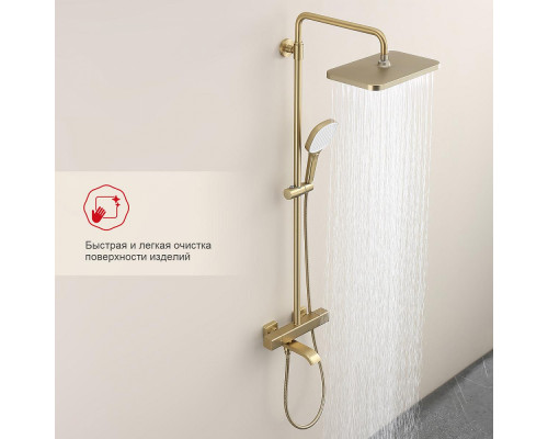 Душевая система Raglo R22.26.03 для ванны и душа с термостатом излив поворотный 15 см, сатин золотой