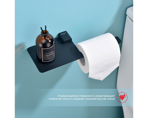 Держатель для туалетной бумаги Raglo R301.03.06 с полкой,черный