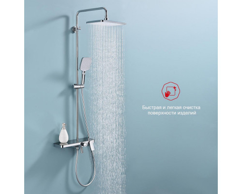 Душевая система Raglo R60.24 для ванны и душа излив-наполнитель, хром