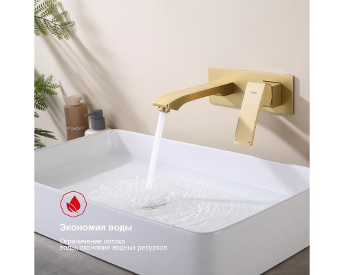Смеситель Raglo R01.11.03 для раковины встраиваемый монолитный, сатин золотой