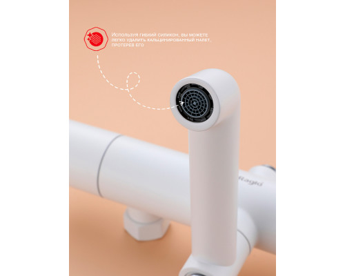 Душевая система Raglo R20.24.08 для ванны и душа излив поворотный 15 см, белый