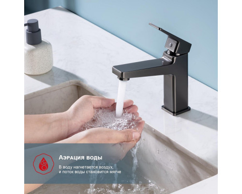 Смеситель Raglo R30.10.09 для раковины монолитный, графит