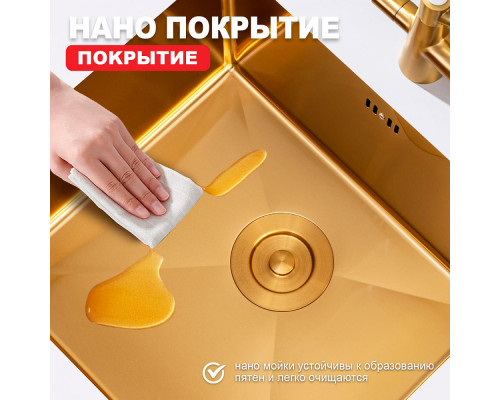 Кухонная мойка Raglo R703.5044.03 из нержавеющей стали в базу от 60см, сатин золотой