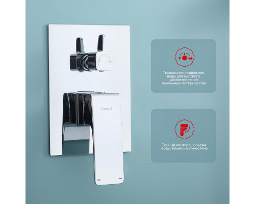 Душевая система Raglo R01.27 для ванны и душа встраиваемая на 3 режима излив поворотный 20 см, хром