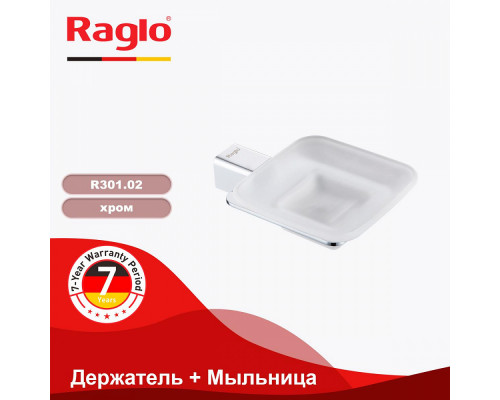Мыльница Raglo R301.02 с держателем,хром