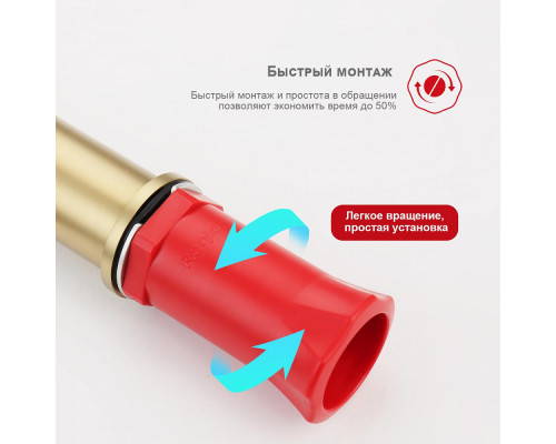 Смеситель Raglo R20.15.03 для раковины высокий монолитный, сатин золотой