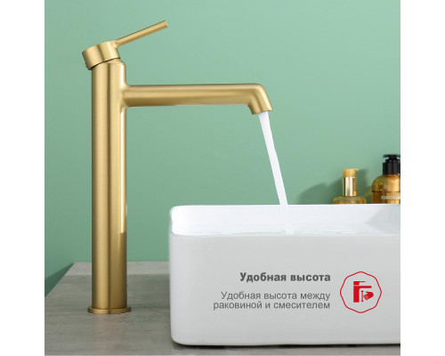 Смеситель Raglo R20.15.03 для раковины высокий монолитный, сатин золотой