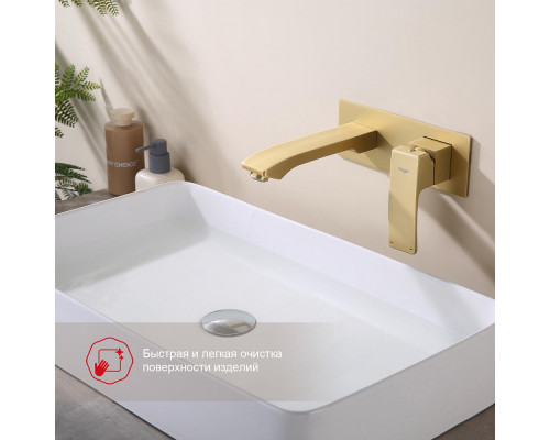 Смеситель Raglo R01.11.03 для раковины встраиваемый монолитный, сатин золотой