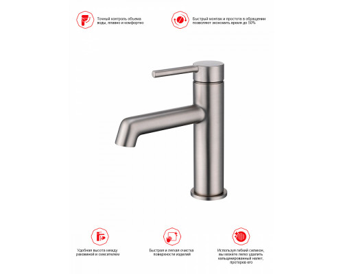 Смеситель Raglo R20.10.05 для раковины монолитный, сатин