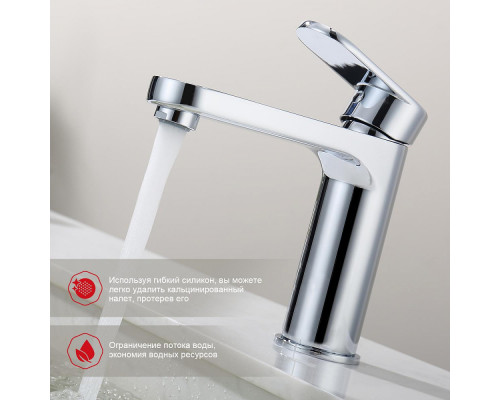 Смеситель Raglo R50.10 для раковины монолитный, хром