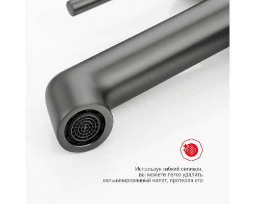 Смеситель Raglo R20.10.09 для раковины монолитный, графит