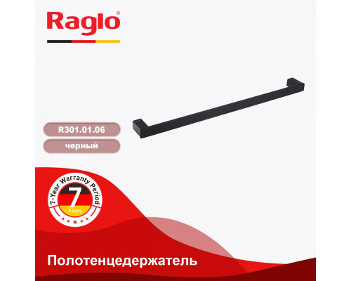 полотенцедержатель Raglo R301.01.06 одинарный 60 см,черный