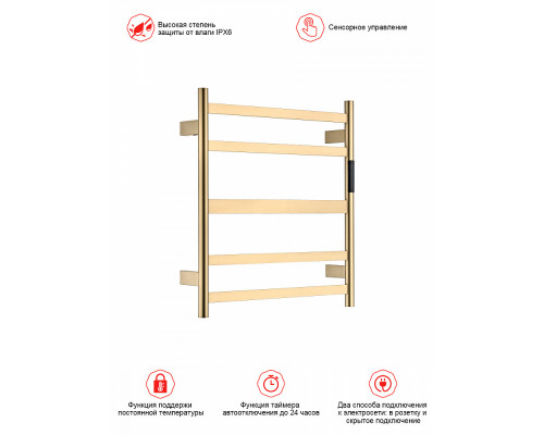 Полотенцесушитель электрический RAGLO R350.01.03 настенный сенсорный с терморегулятором , сатин золотой