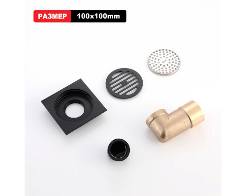 Душевой трап Raglo R605.10.06 100х100мм, нержавеющая сталь, черный