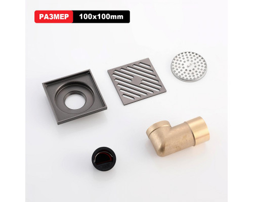 Душевой трап Raglo R606.10.09 100х100мм, нержавеющая сталь, графит