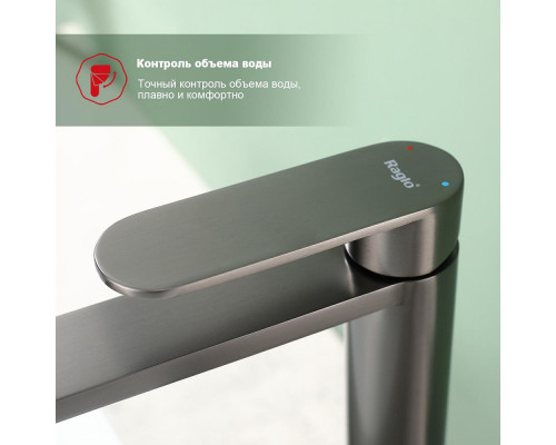 Смеситель Raglo R10.15.09 для раковины высокий монолитный, графит