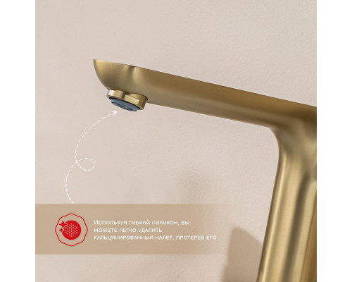 Смеситель Raglo R03.31.03 на борт ванны врезной монолитный, сатин золотой