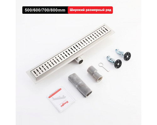 Душевой трап Raglo R650.80.05 800мм, нержавеющая сталь, сатин