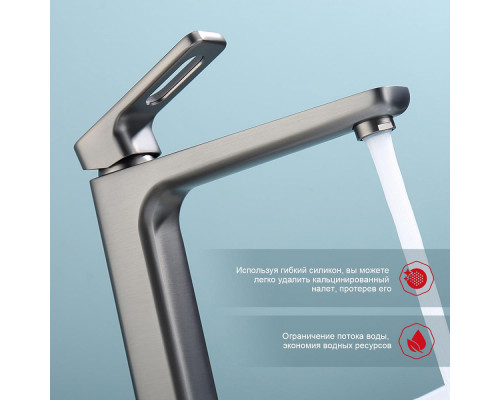 Смеситель Raglo R51.15.09 для раковины высокий монолитный, графит