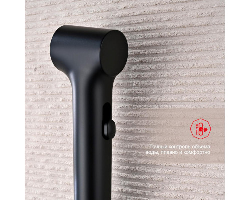 Смеситель Raglo R03.52.06 с гигиеническим душем встраиваемый , черный