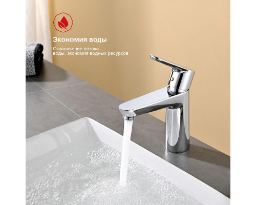 Смеситель Raglo R31.10 для раковины монолитный, хром