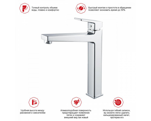 Смеситель Raglo R30.15 для раковины высокий монолитный, хром