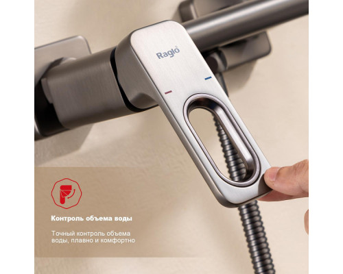 Смеситель Raglo R51.51.09 с гигиеническим душем настенный , графит