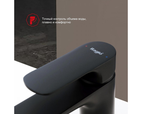 Смеситель Raglo R03.50.06 для биде монолитный, черный