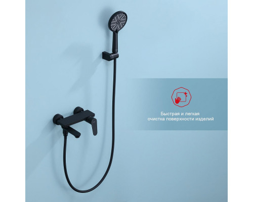 Смеситель Raglo R31.30.06 для ванны и душа настенный излив поворотный 15 см, черный