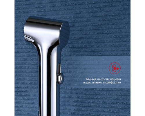 Смеситель Raglo R03.51 с гигиеническим душем настенный , хром